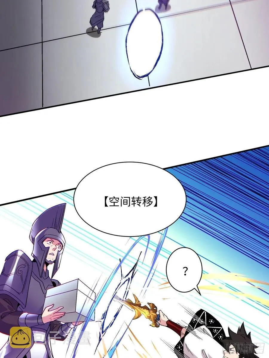 第七十五回 失去人质 第27页
