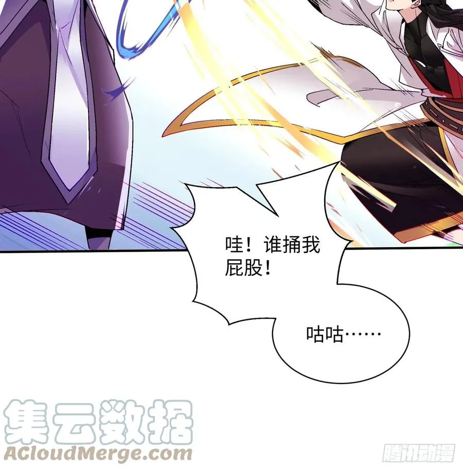 第七十五回 失去人质 第28页