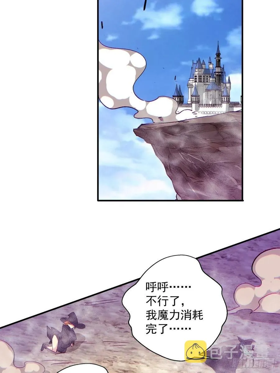 第七十五回 失去人质 第32页