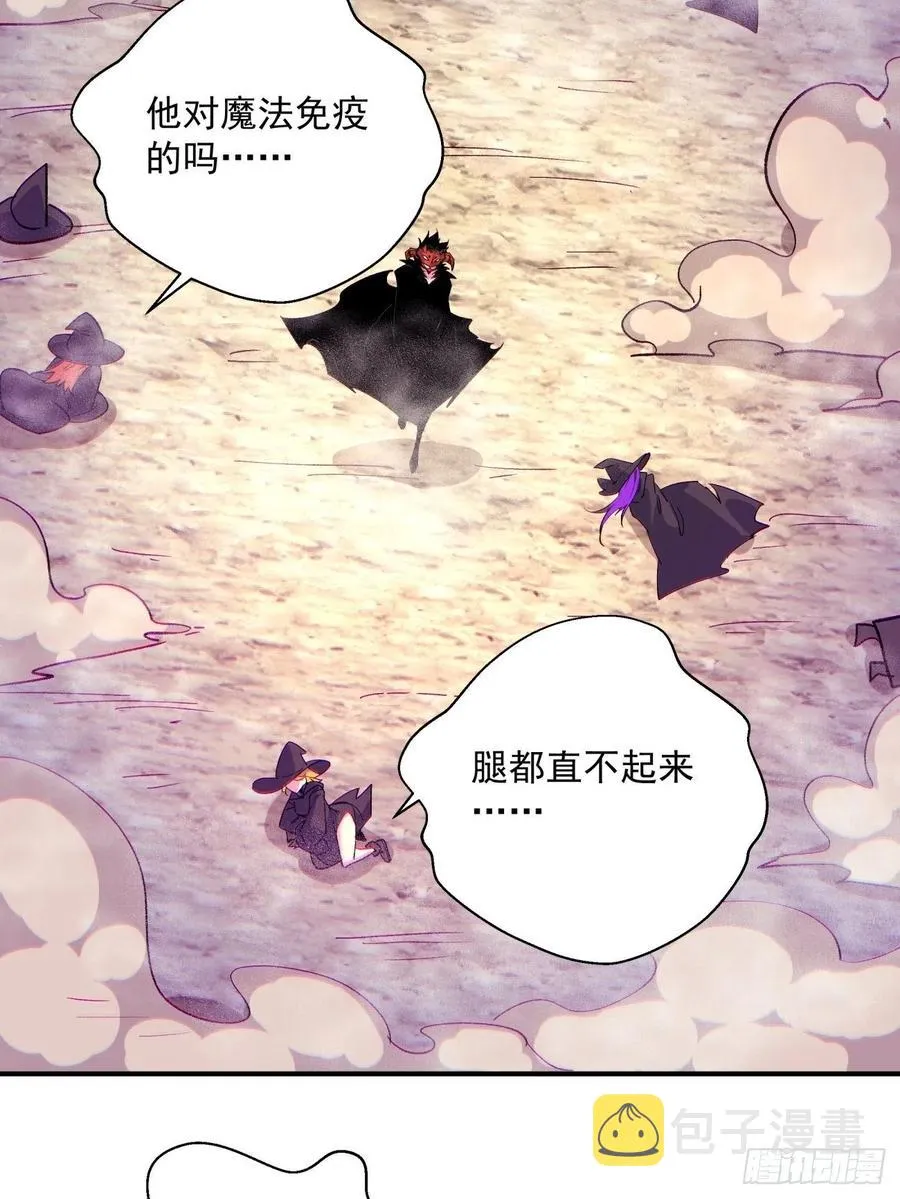 第七十五回 失去人质 第33页