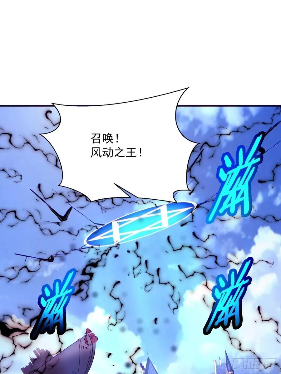 第七十五回 失去人质 第38页