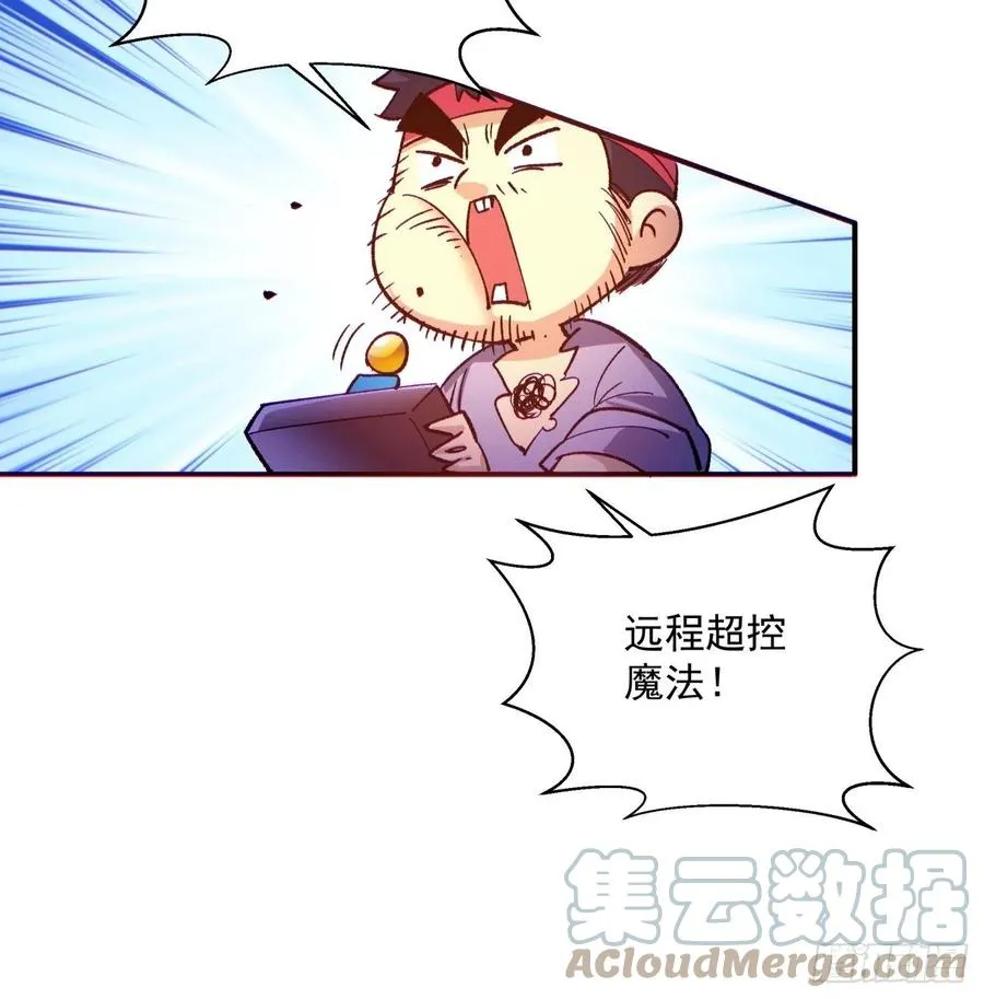第七十五回 失去人质 第46页