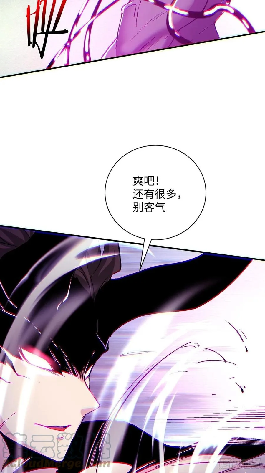 第九十三回 魔女之力 第29页