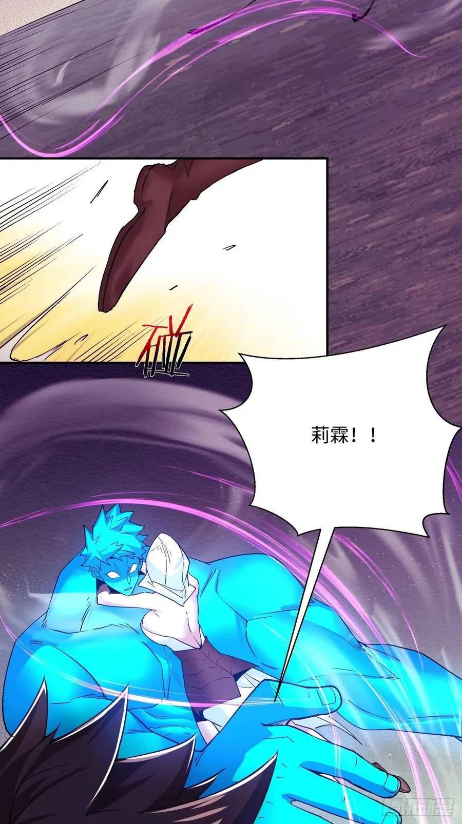 第九十三回 魔女之力 第38页