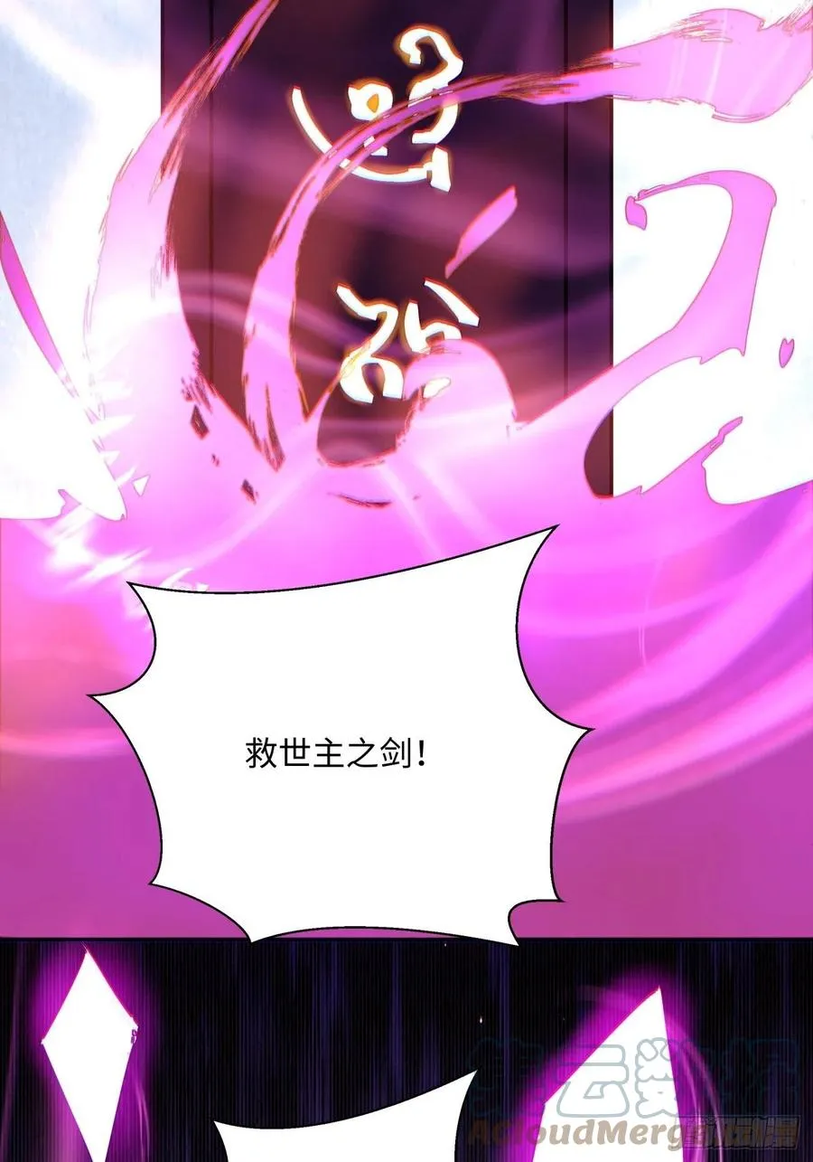第九十四回 人间清醒菇 第10页