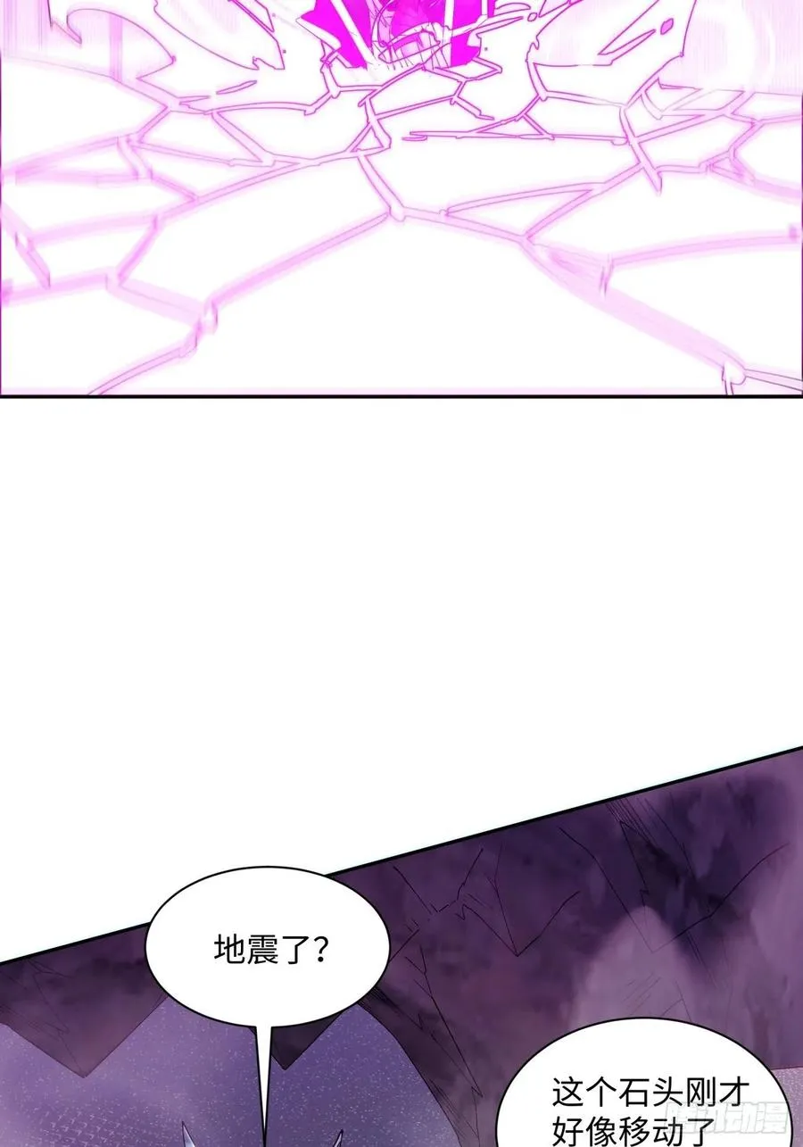 第九十四回 人间清醒菇 第12页