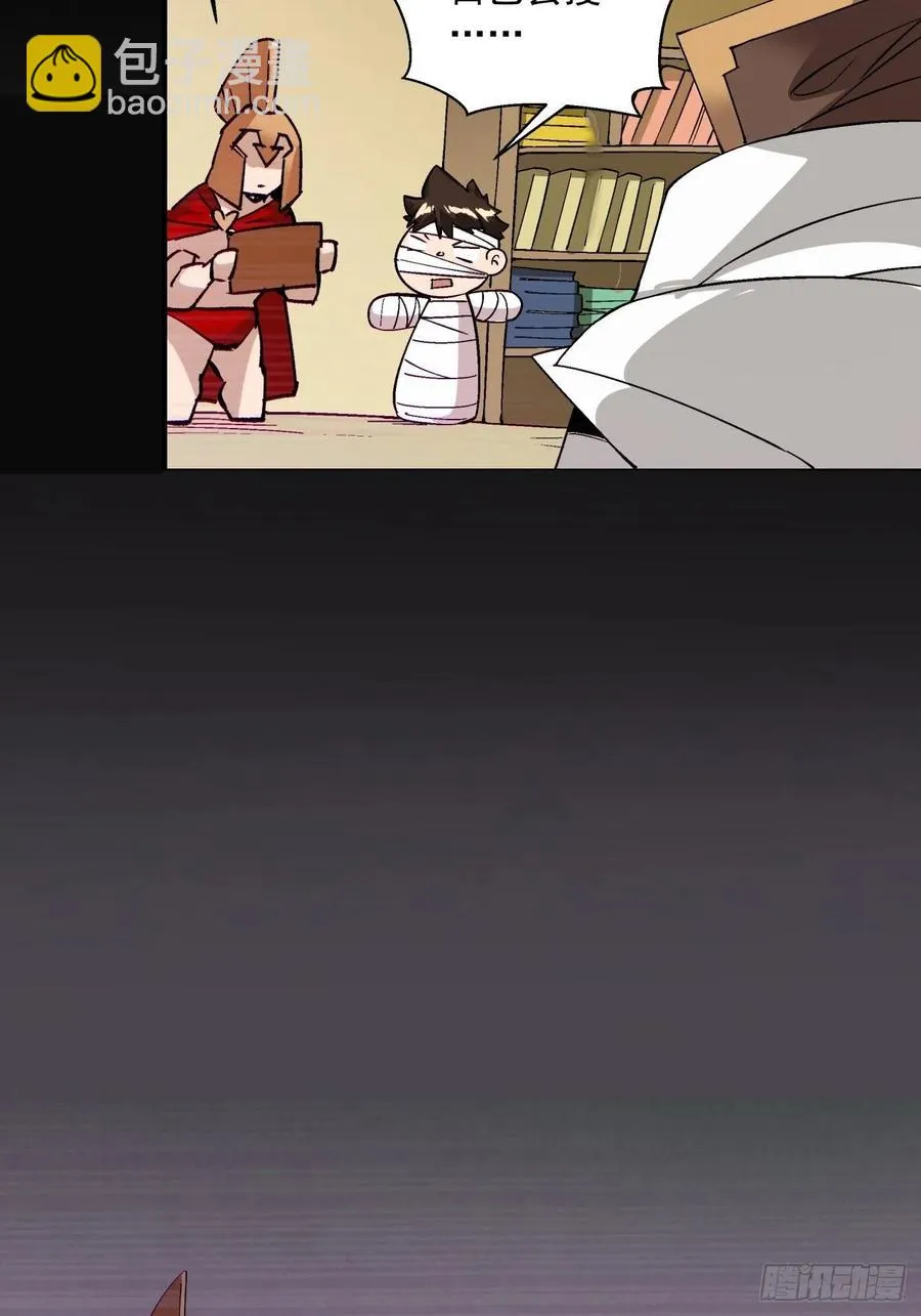 第一百回 盟约达成 第14页