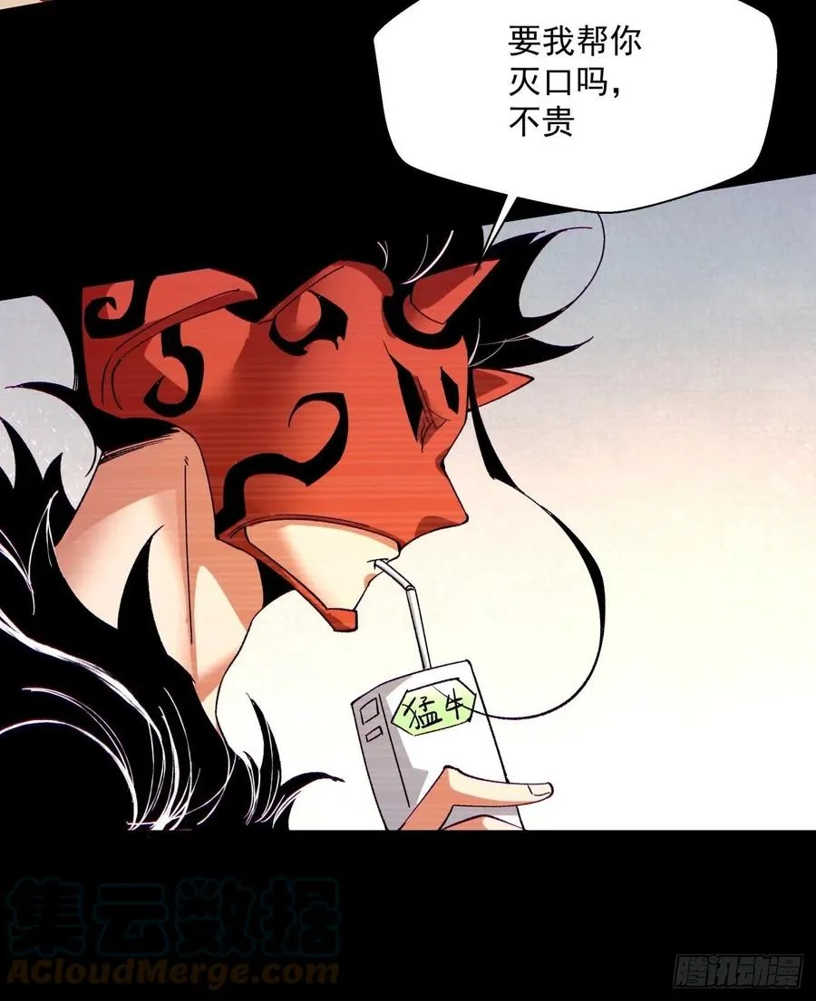 第一百回 盟约达成 第19页