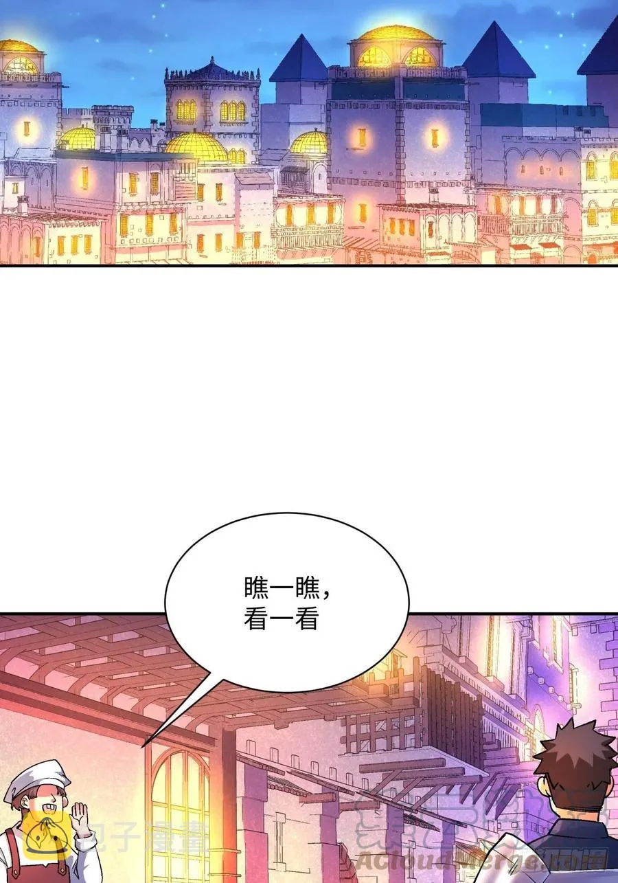 第一零一回 比赛结果 第3页