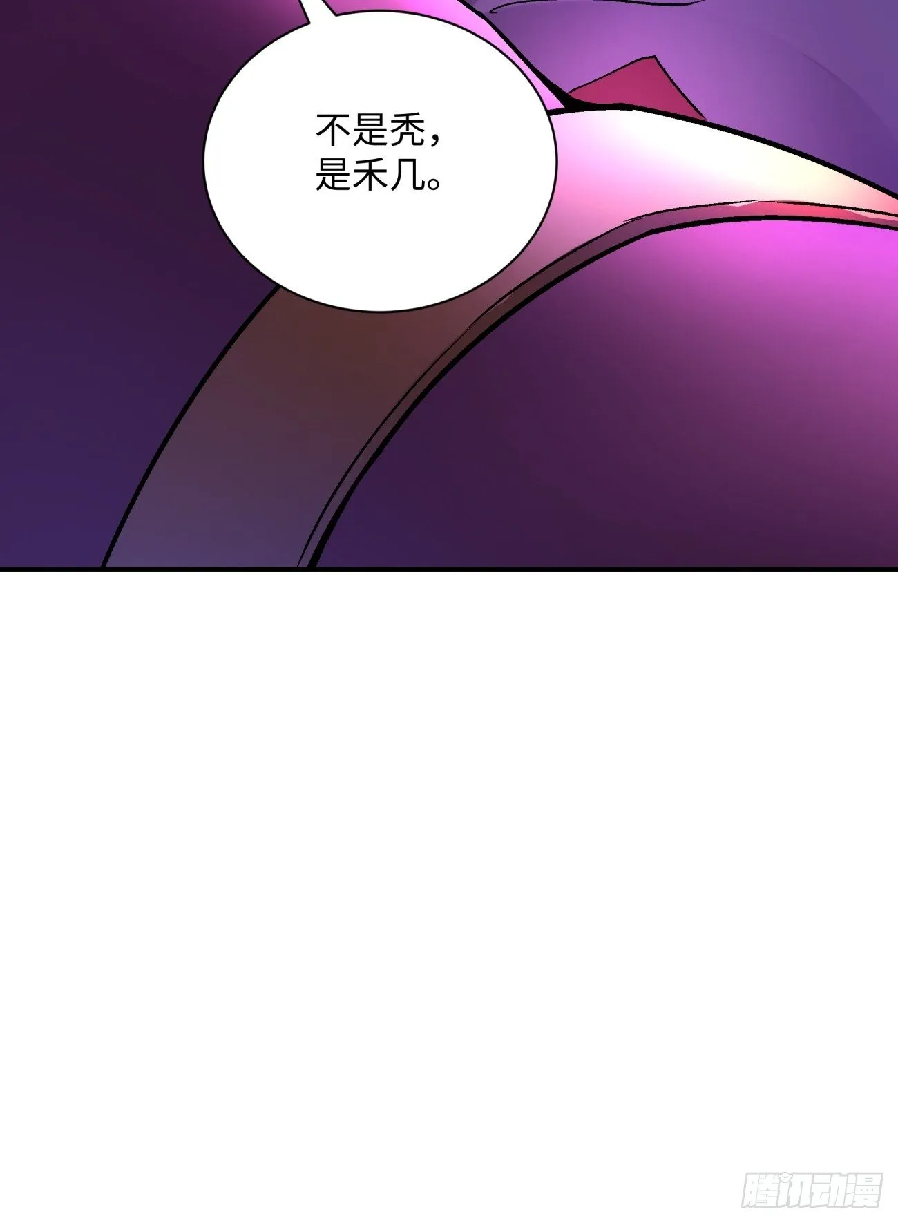 第一三二回 王者冚家桶 第64页