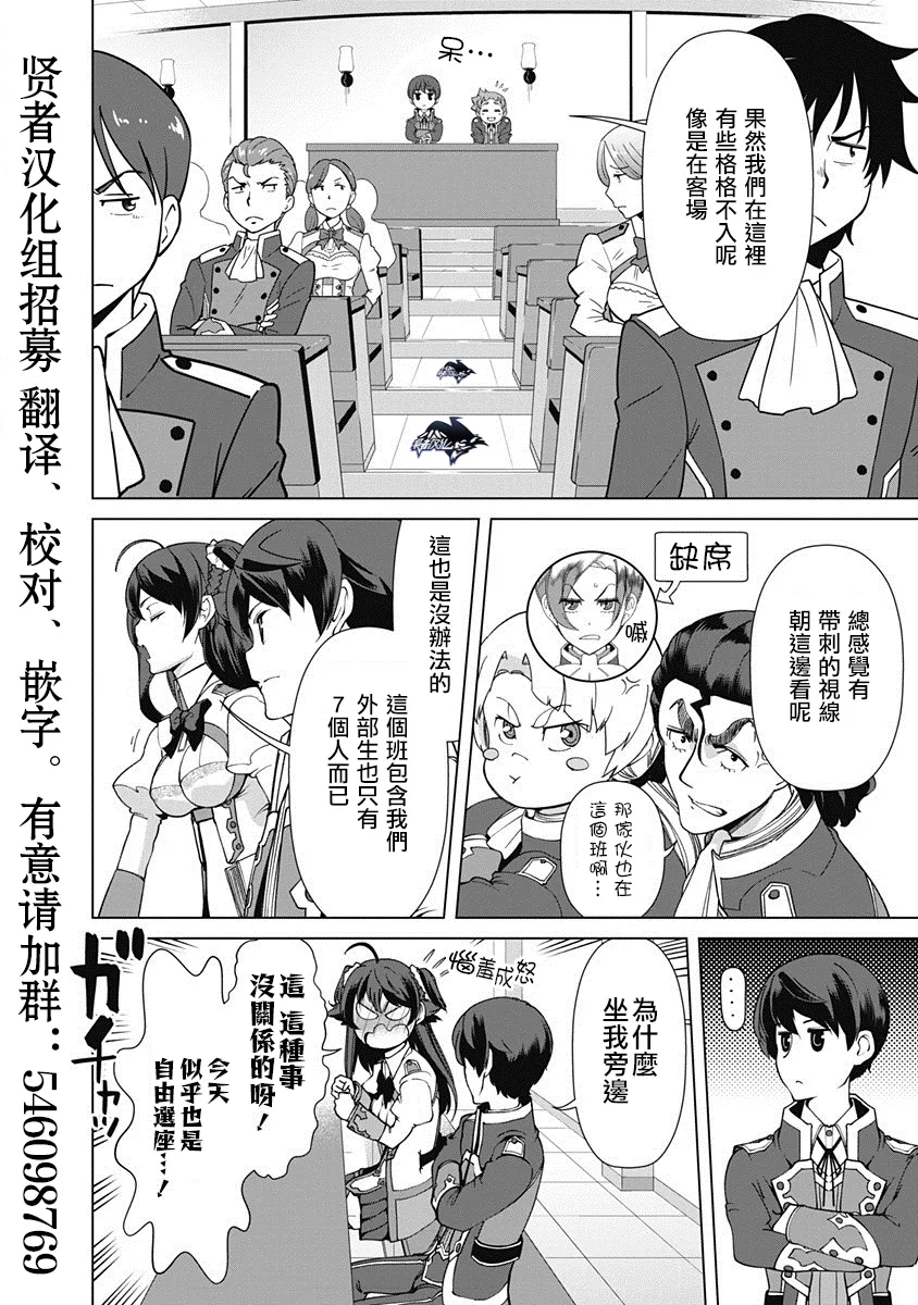 第16话 第10页
