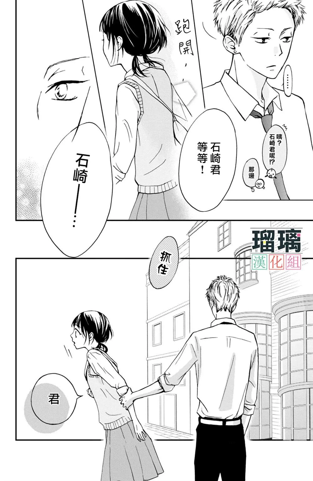 第4话 第22页