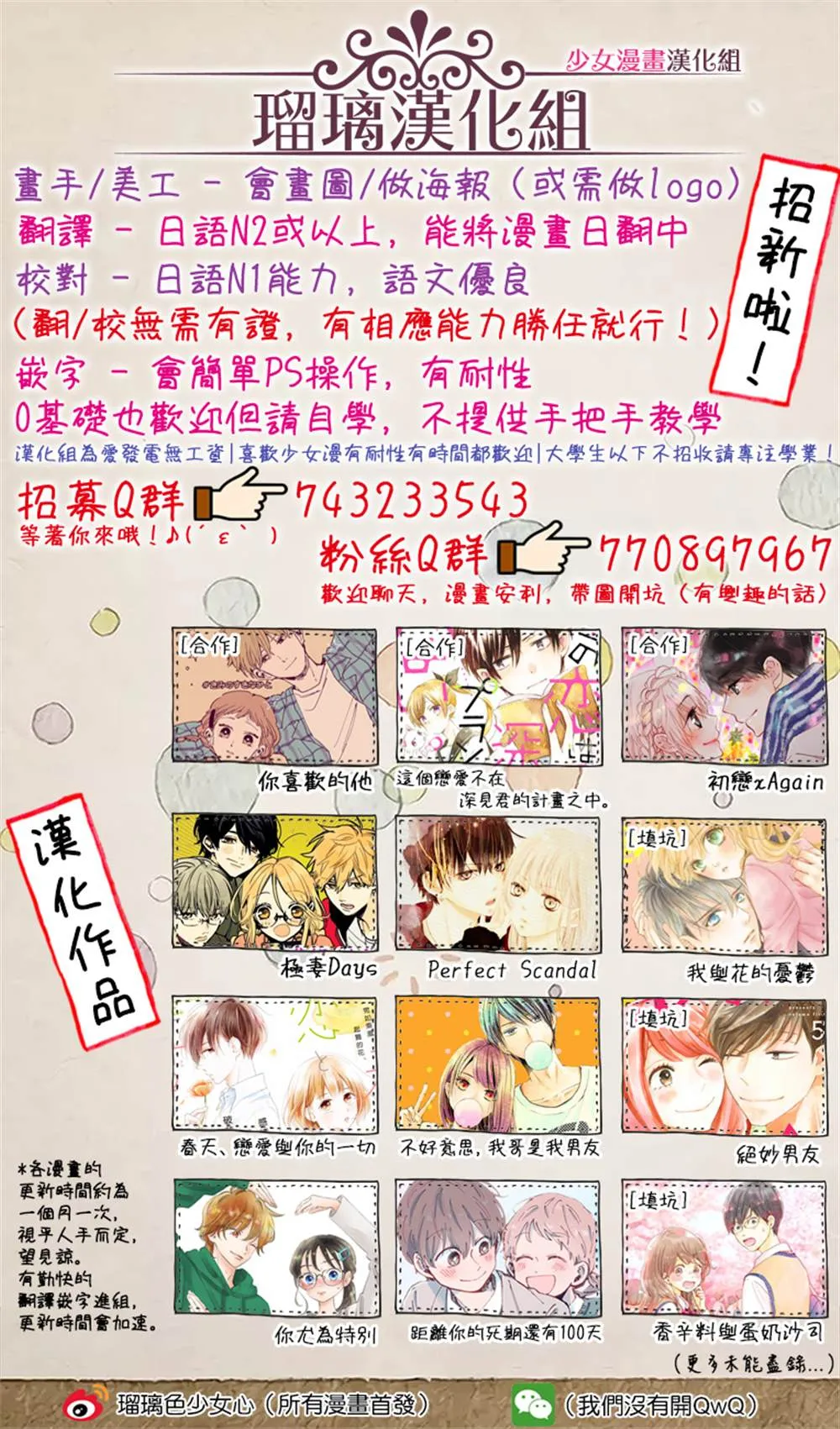 第4话 第41页