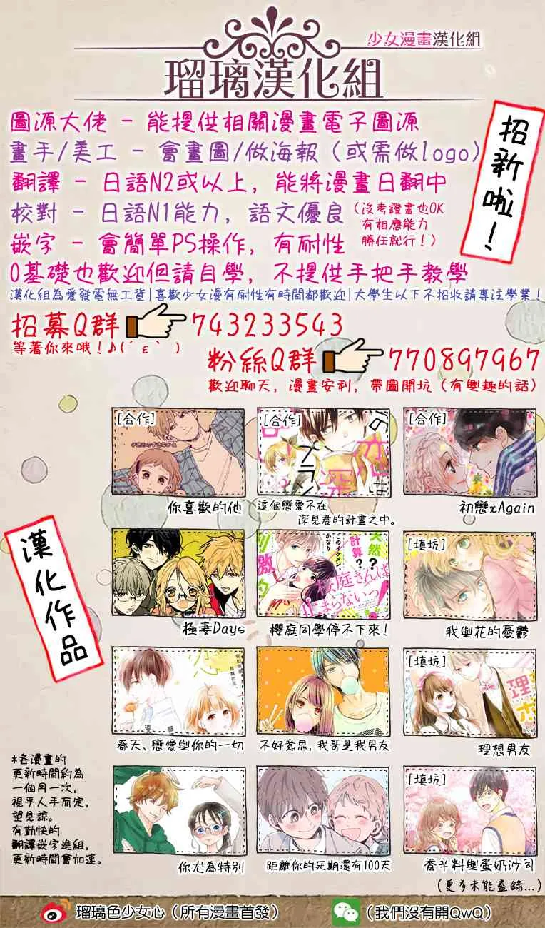 3话 第41页
