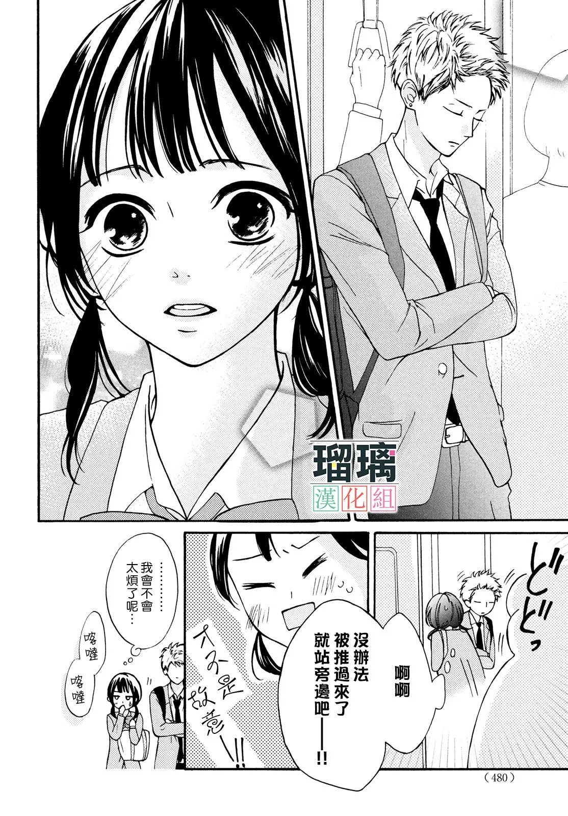 第1话 第30页