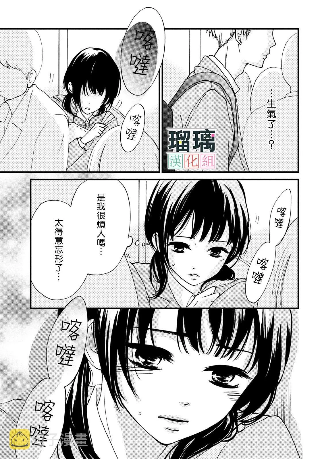 第1话 第35页