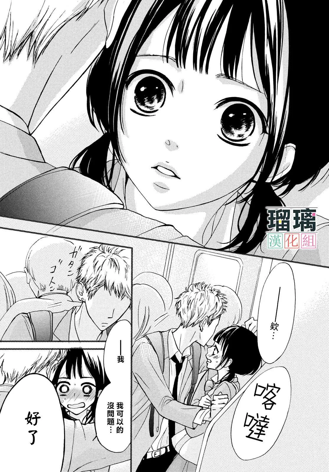 第1话 第37页