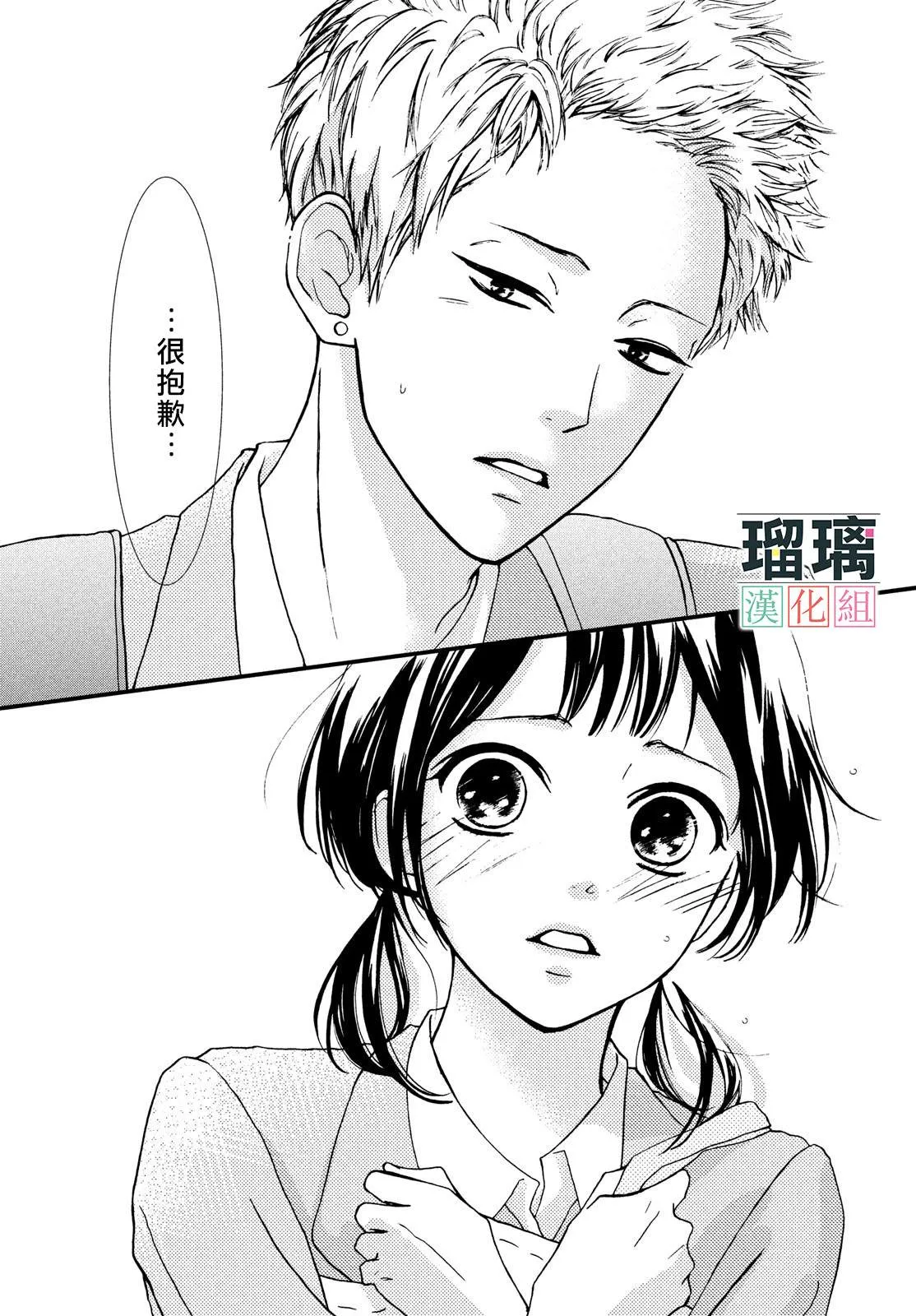 第1话 第40页