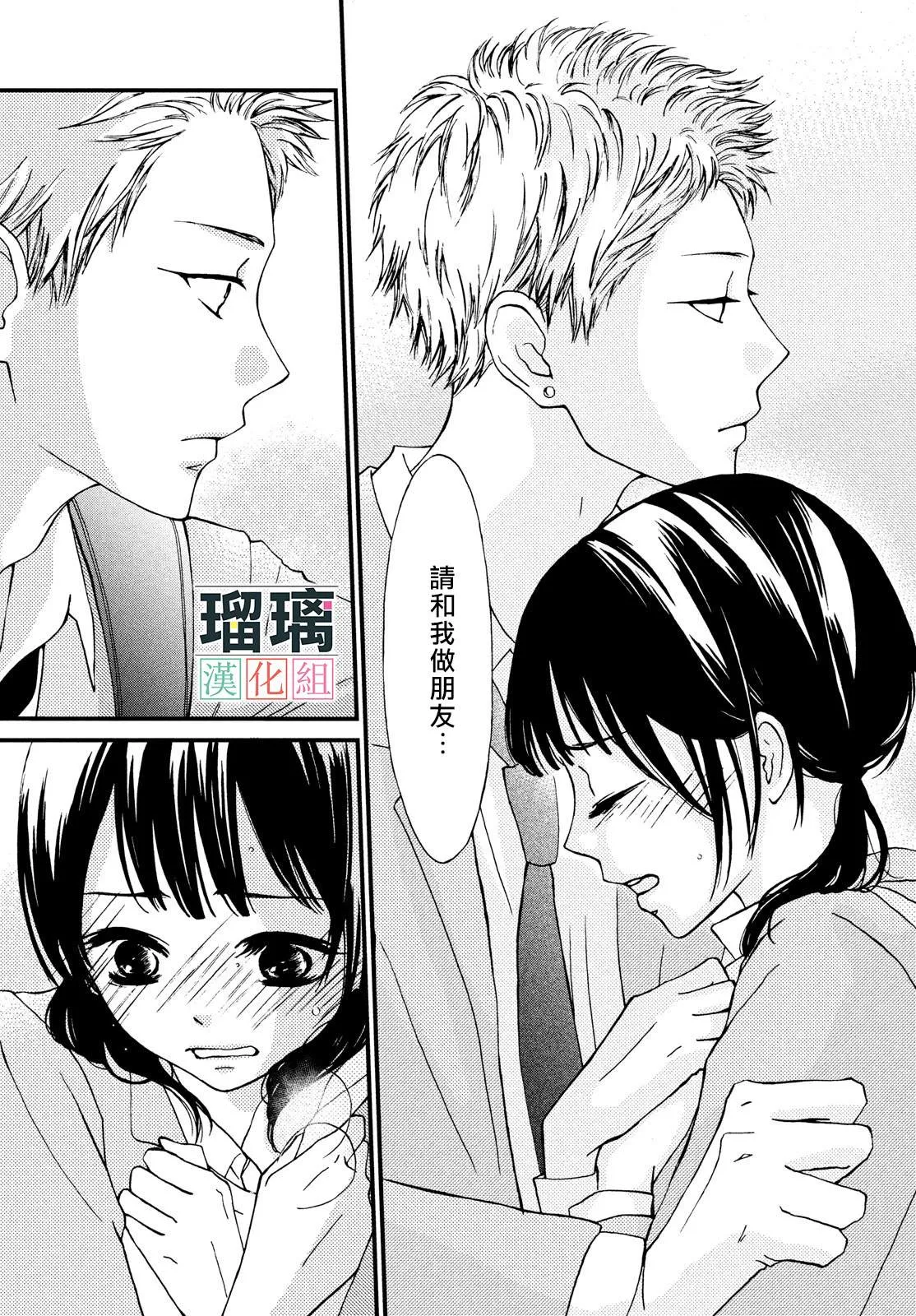 第1话 第41页
