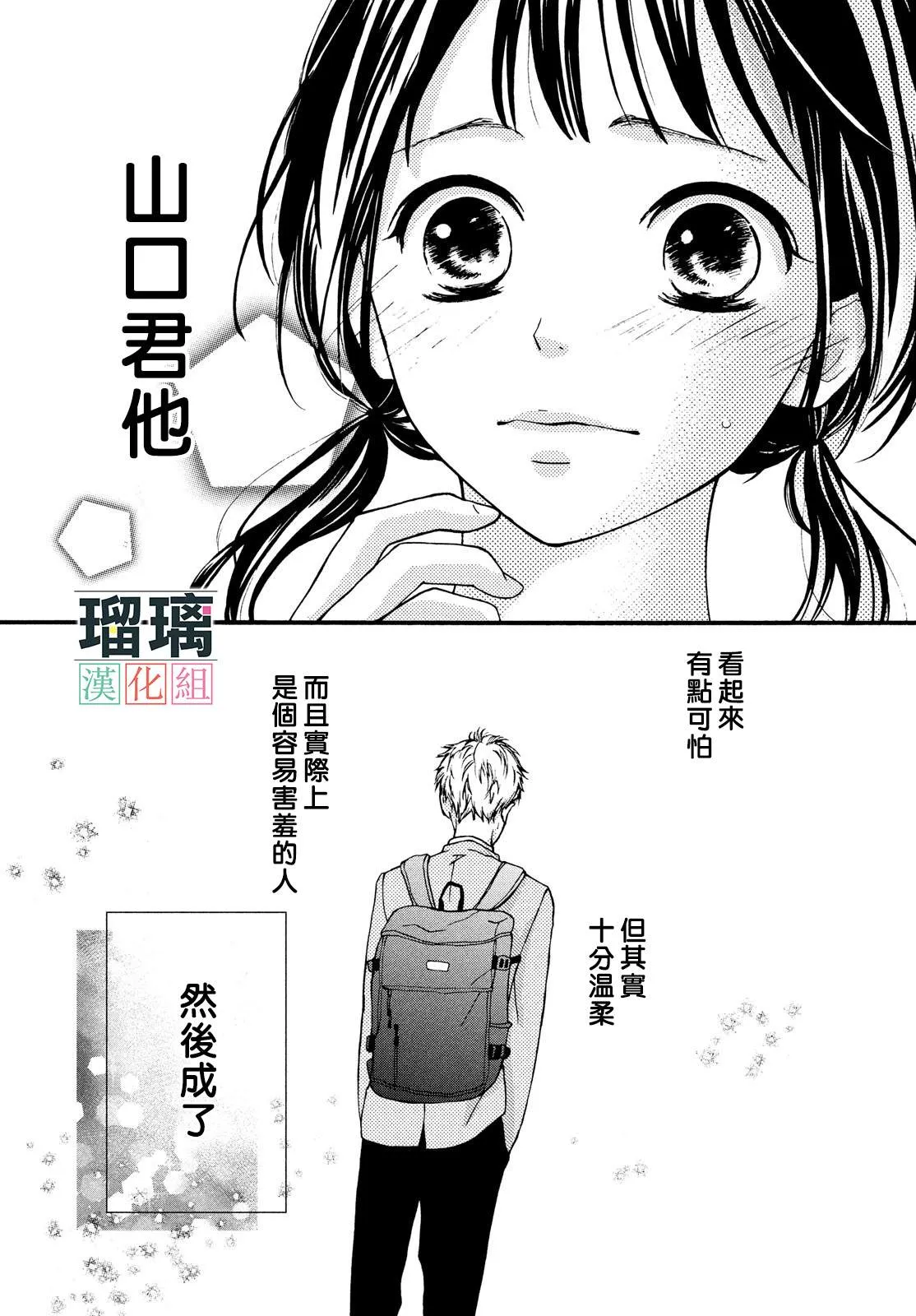 第1话 第44页
