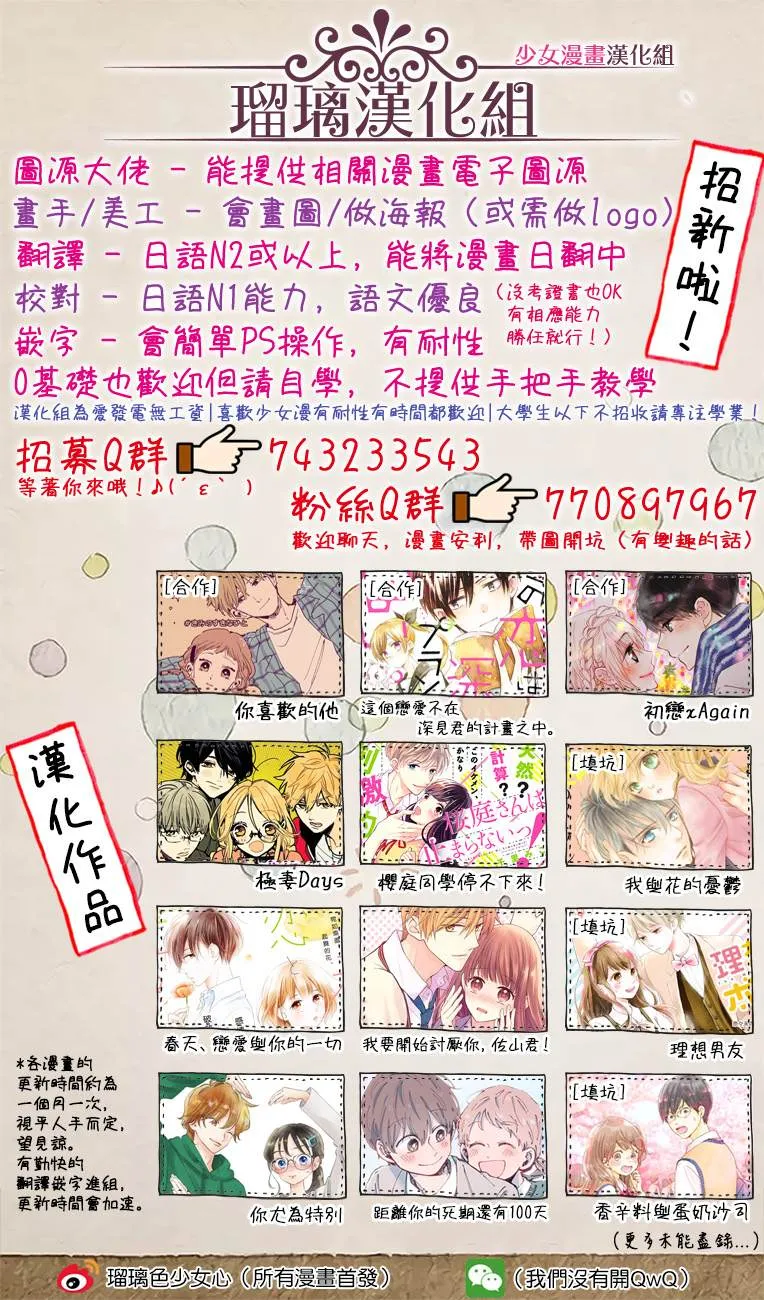 第1话 第46页