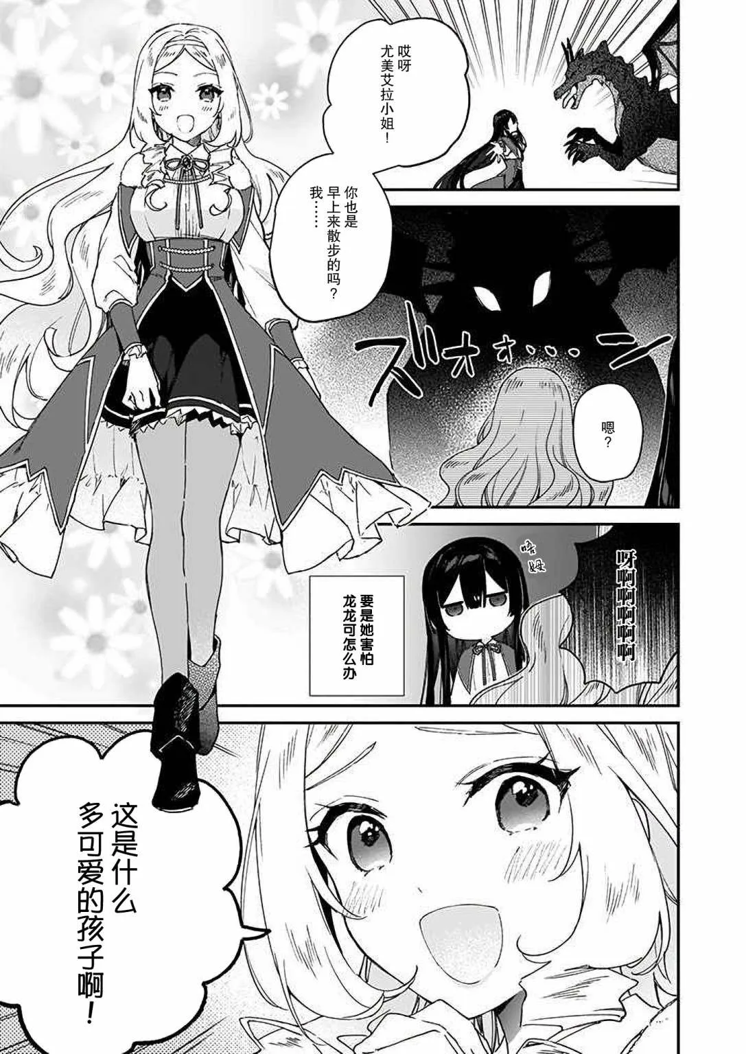第15话 第11页