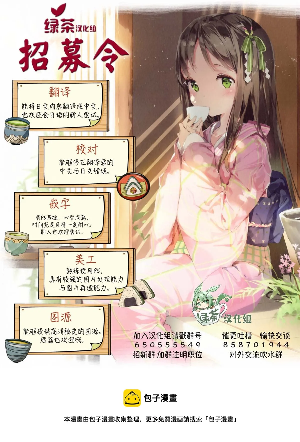 第15话 第17页
