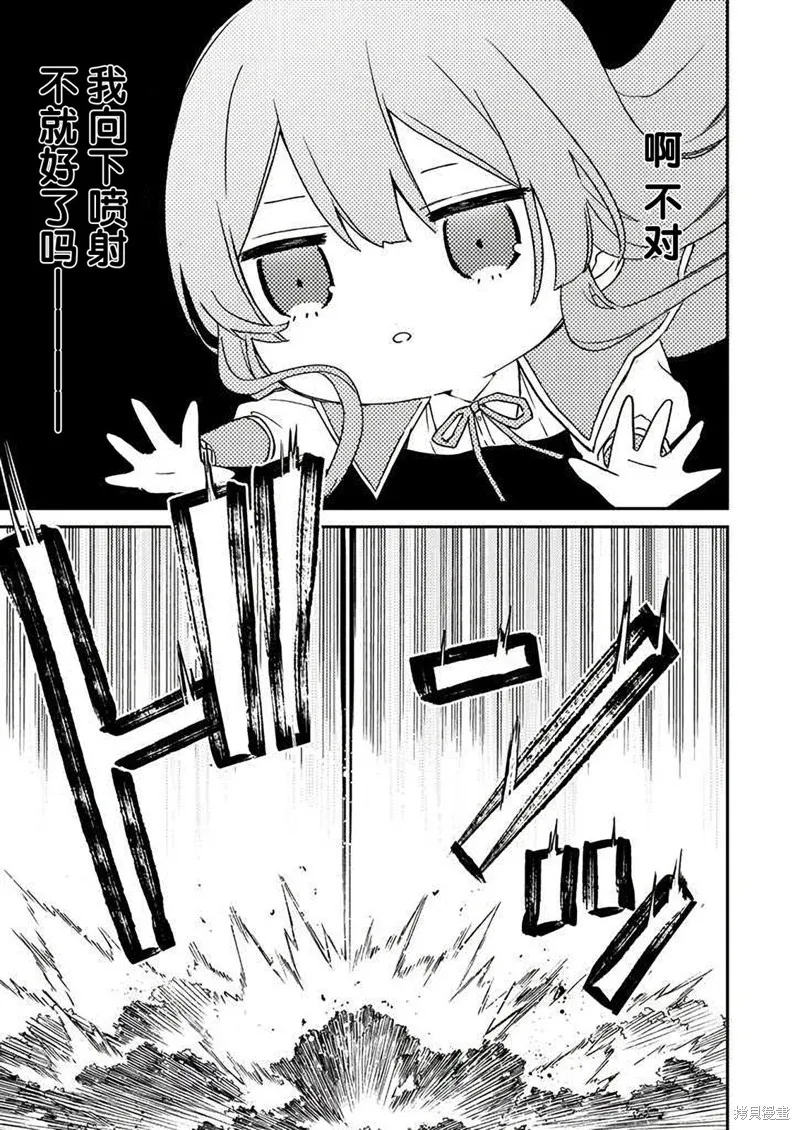 第16话 第17页