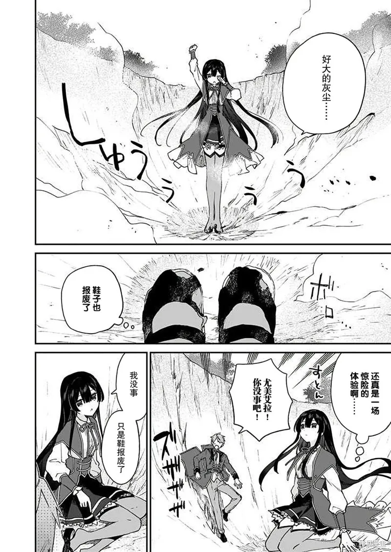 第16话 第18页
