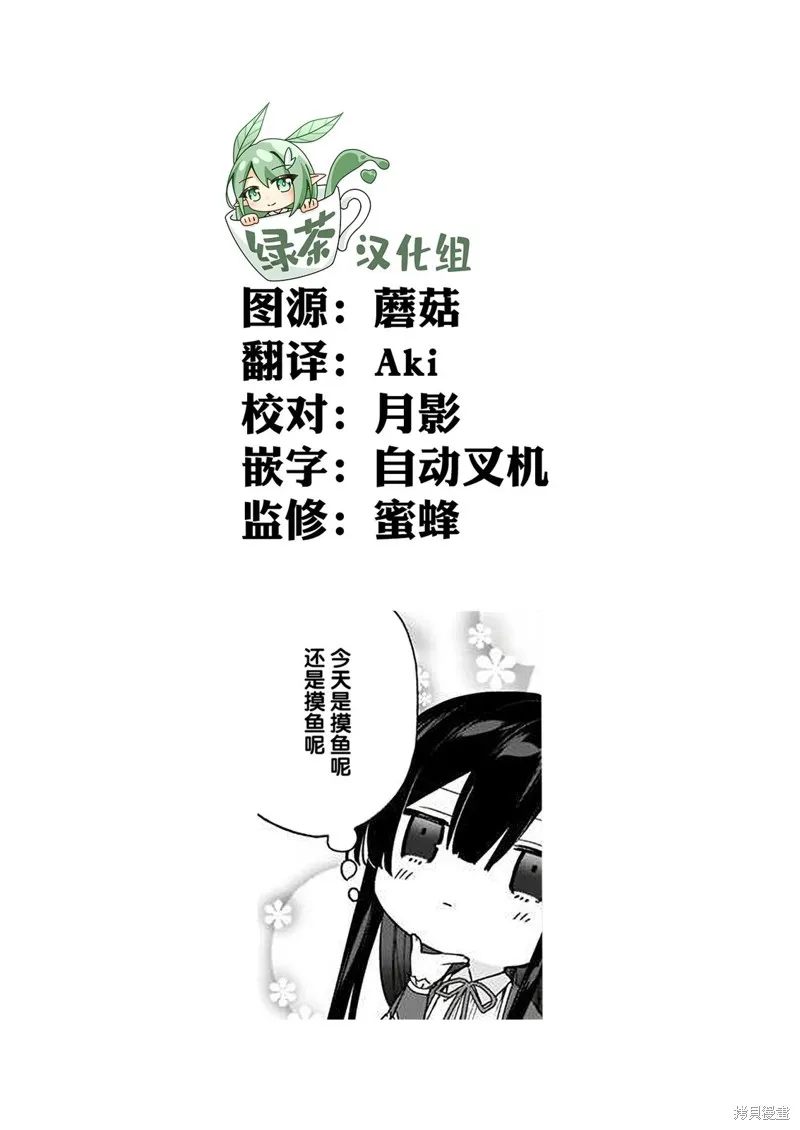 第16话 第23页