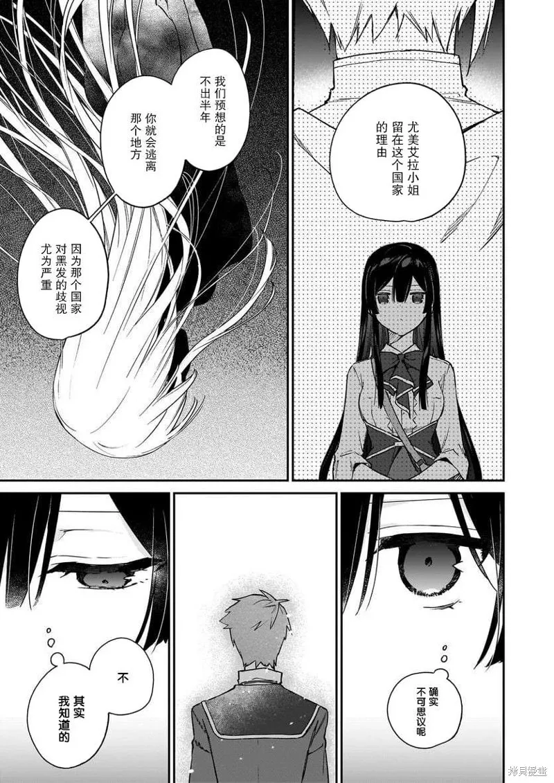 第18话 第15页