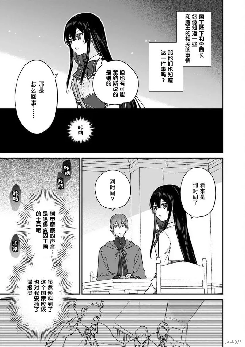 第18话 第17页