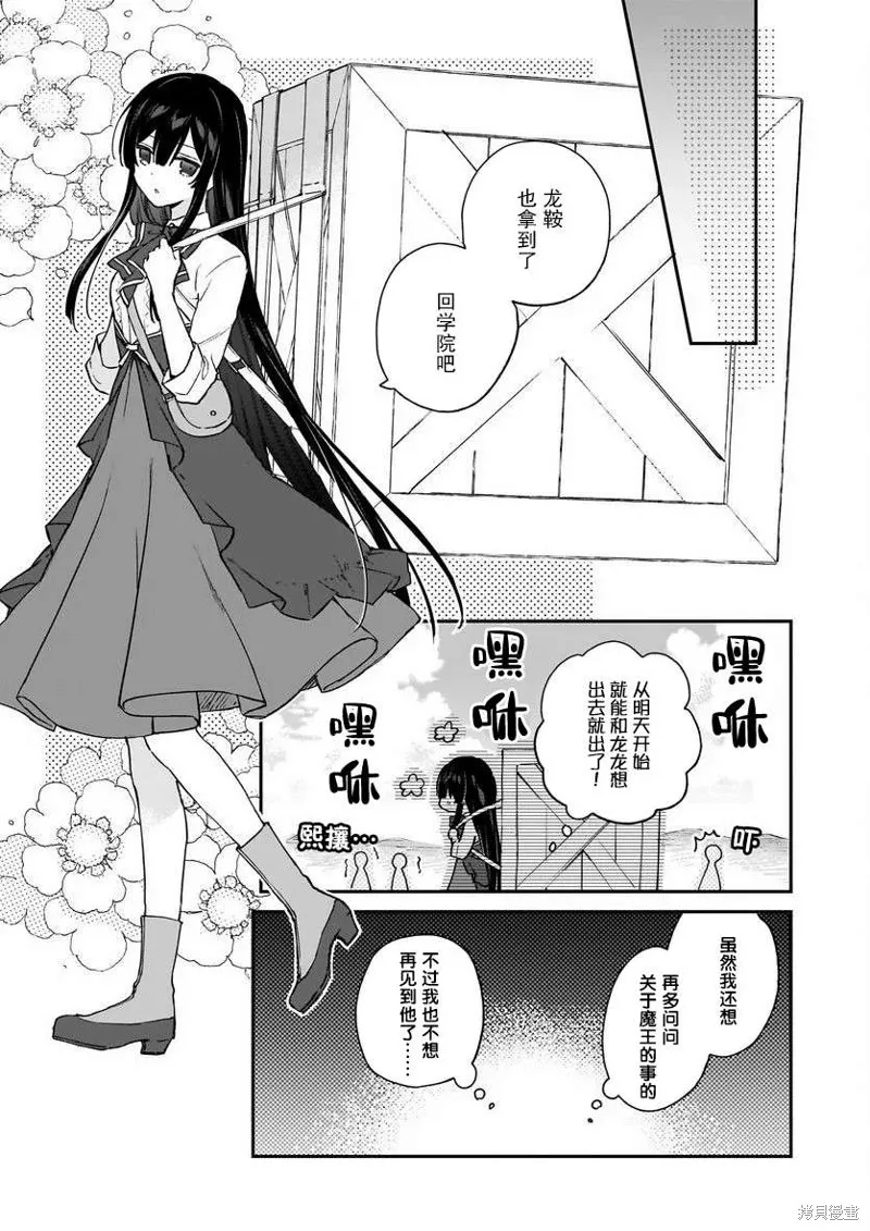 第18话 第19页