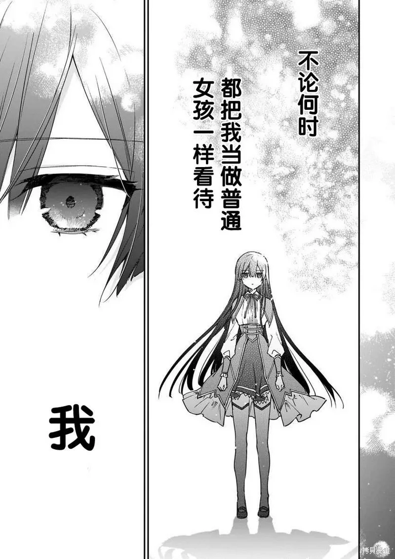 第18话 第23页