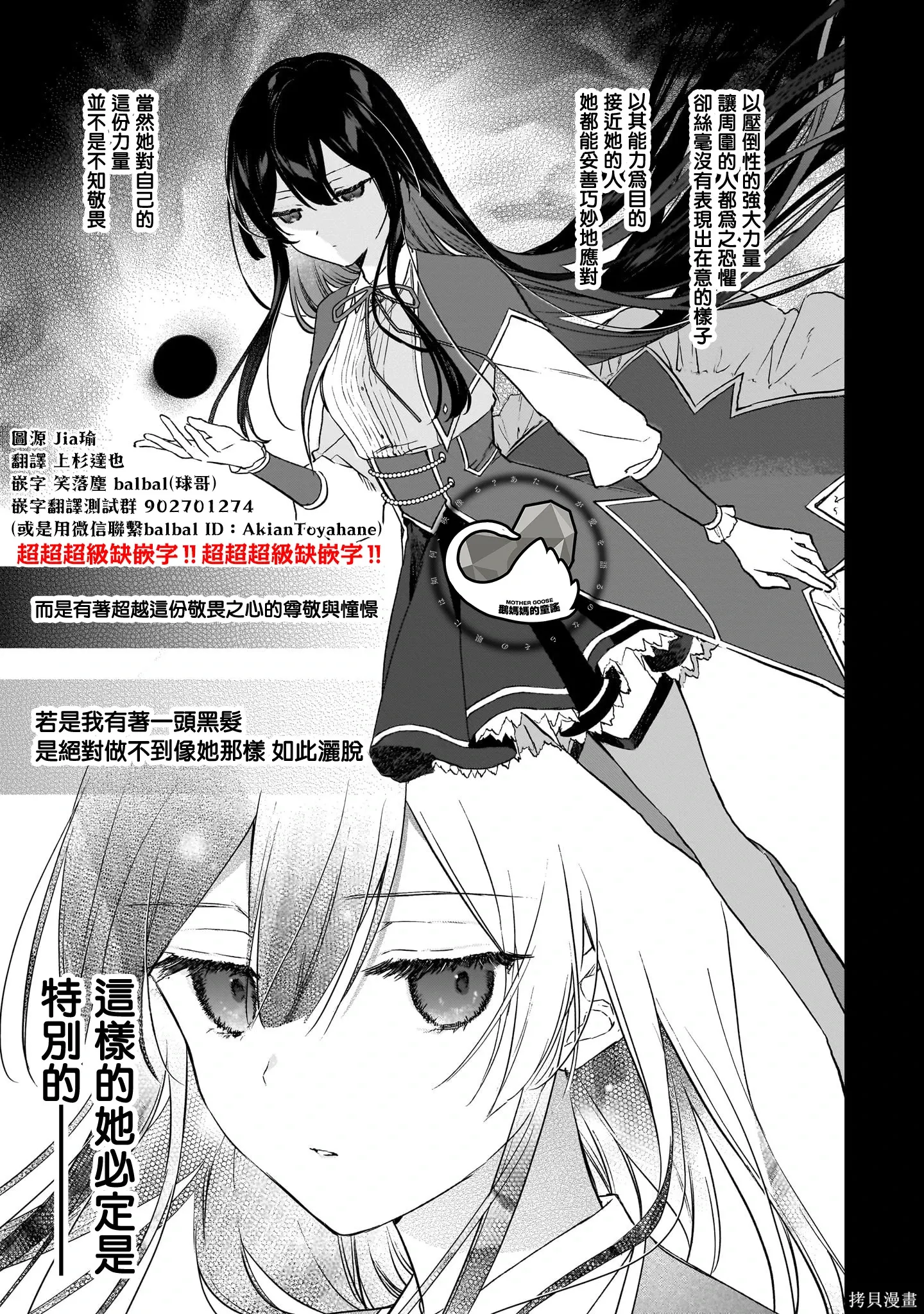 第20话 第21页