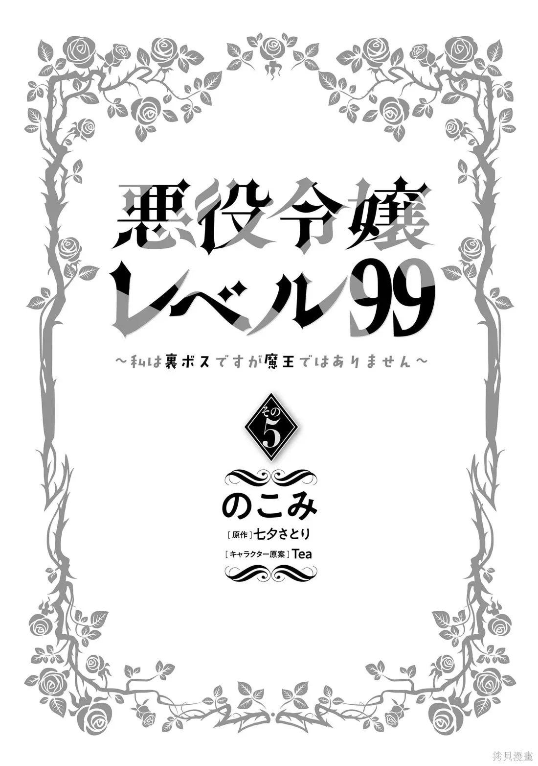 第21.1话 第1页