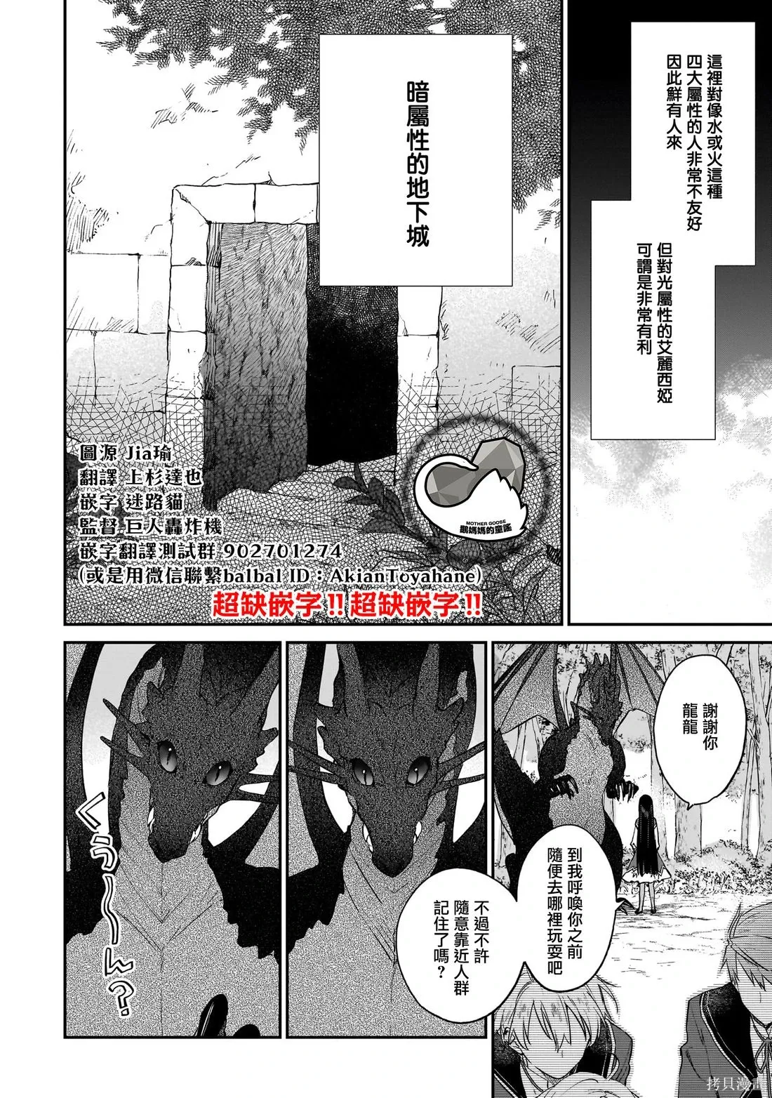 第21.1话 第26页