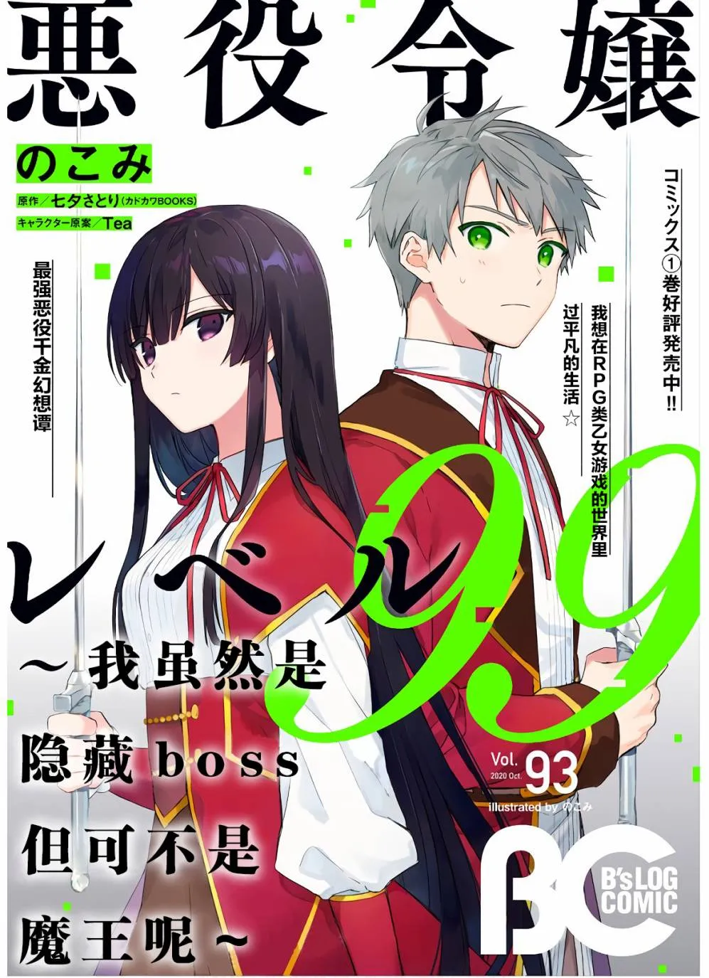 第06话 第1页