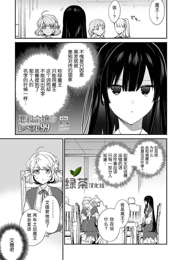 第05话 第1页