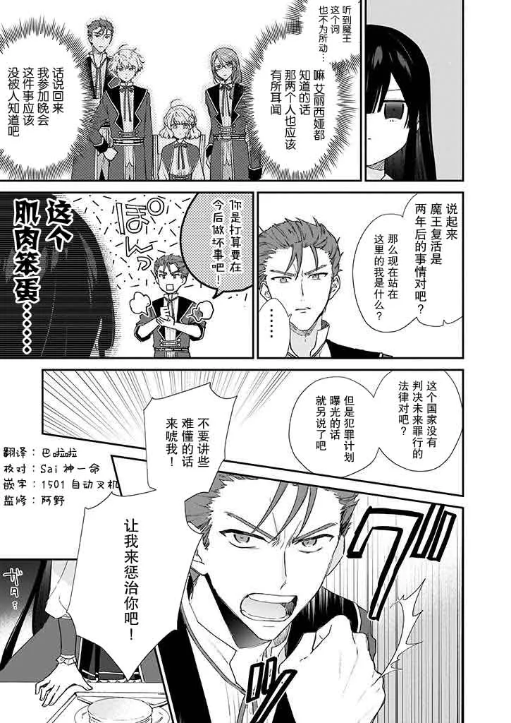 第05话 第5页