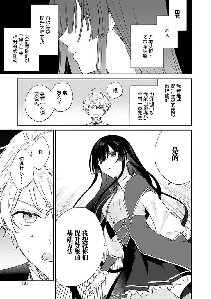 第05话 第9页