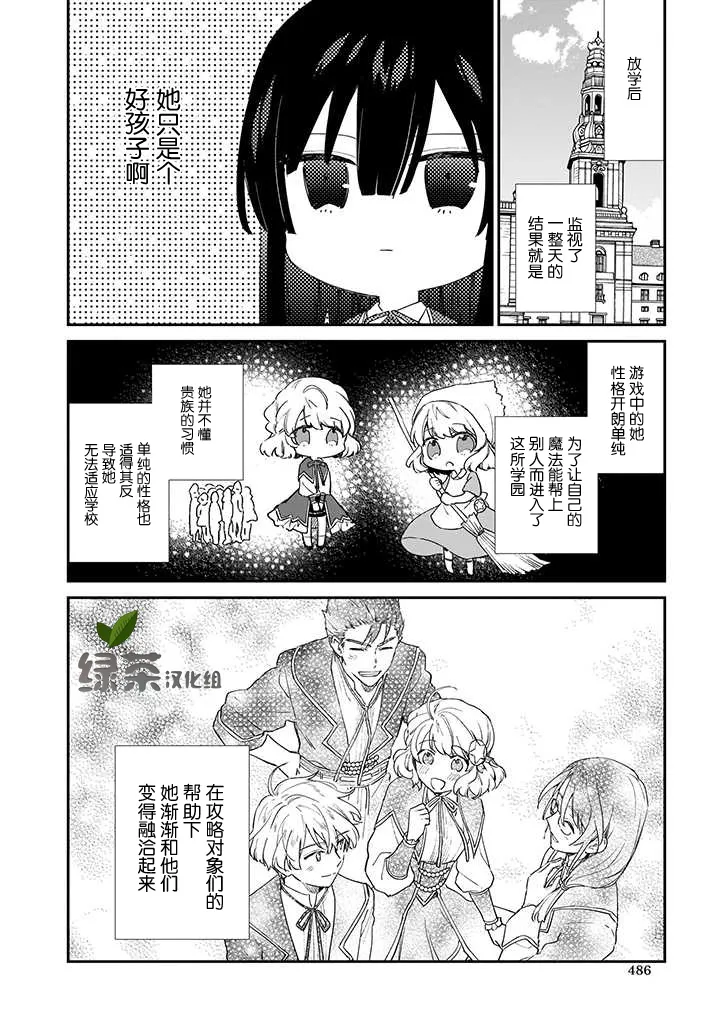 第05话 第14页
