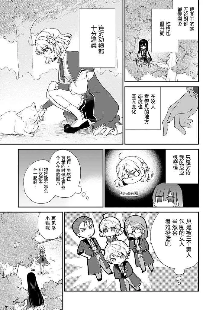 第05话 第15页