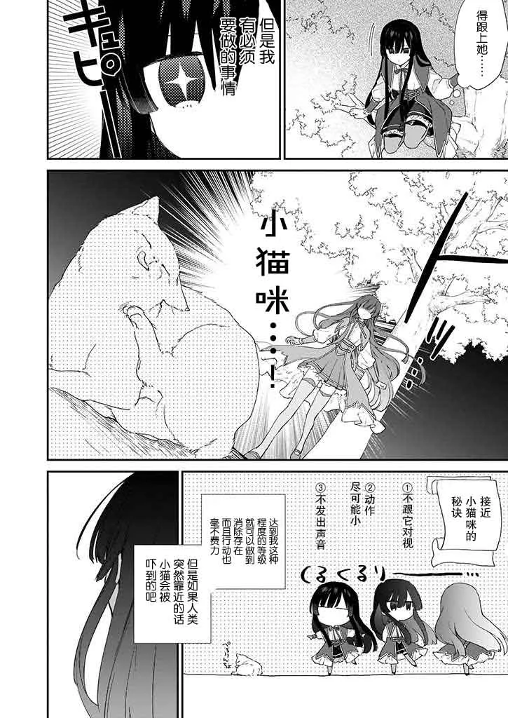 第05话 第16页