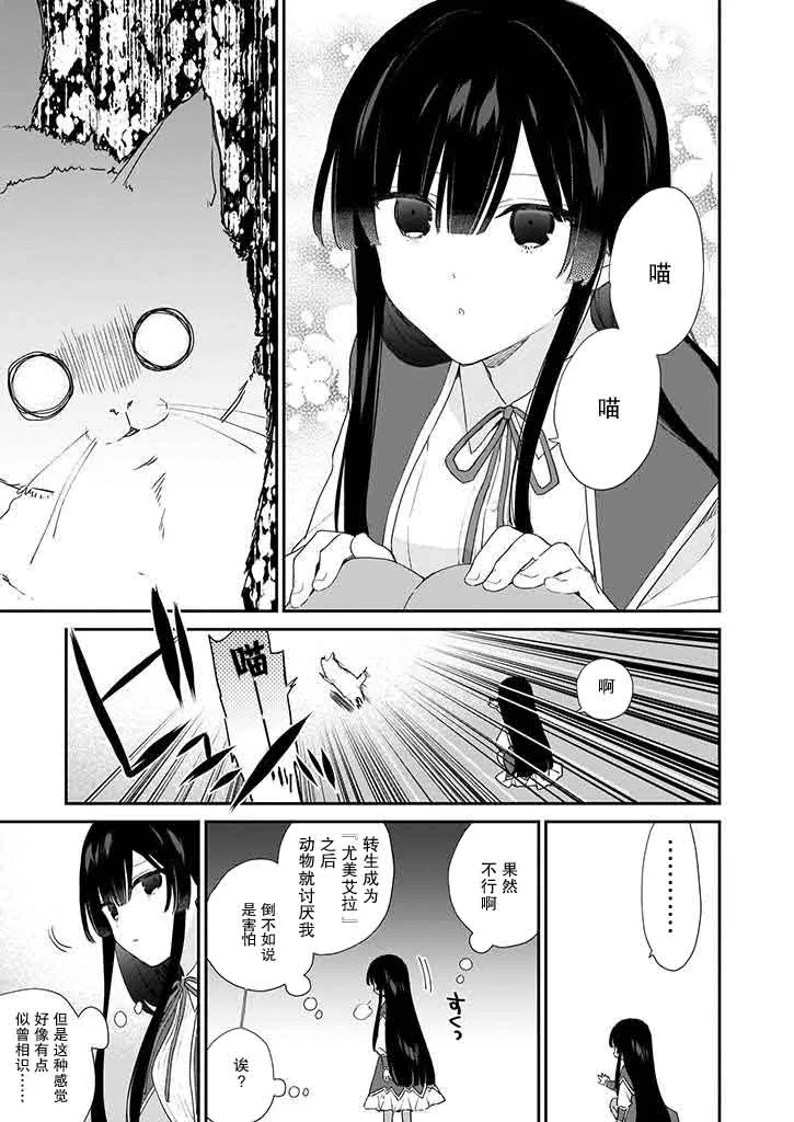 第05话 第17页