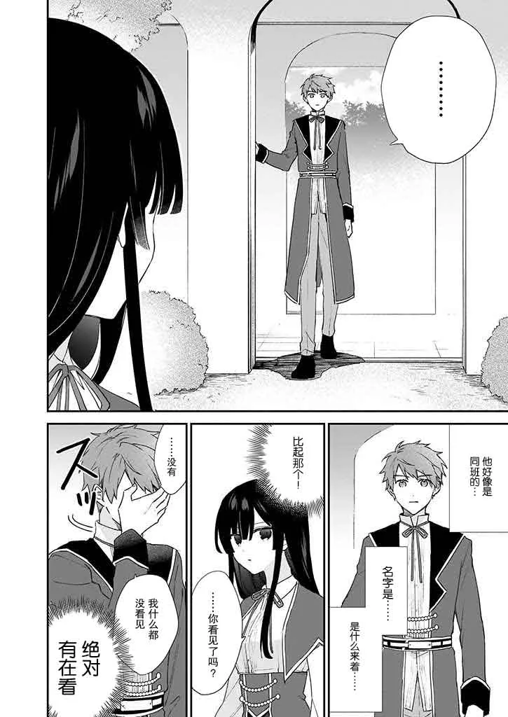 第05话 第18页