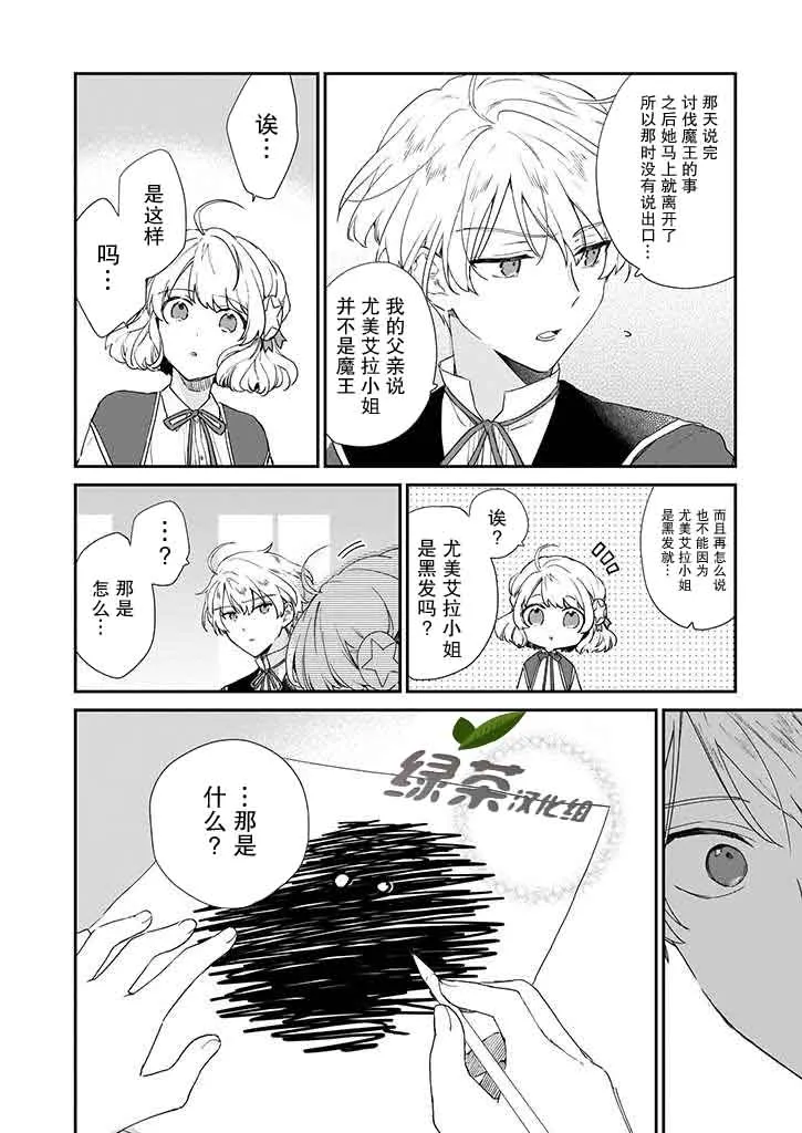 第05话 第22页