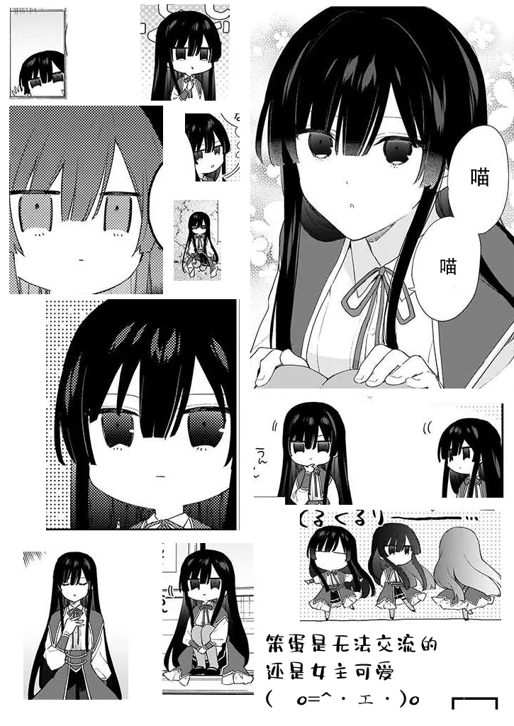 第05话 第23页