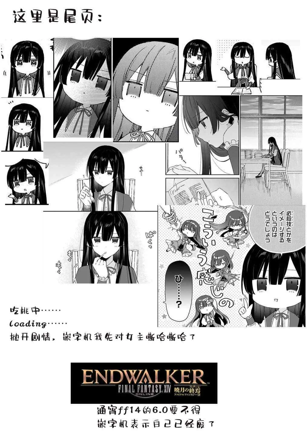 第09话 第25页
