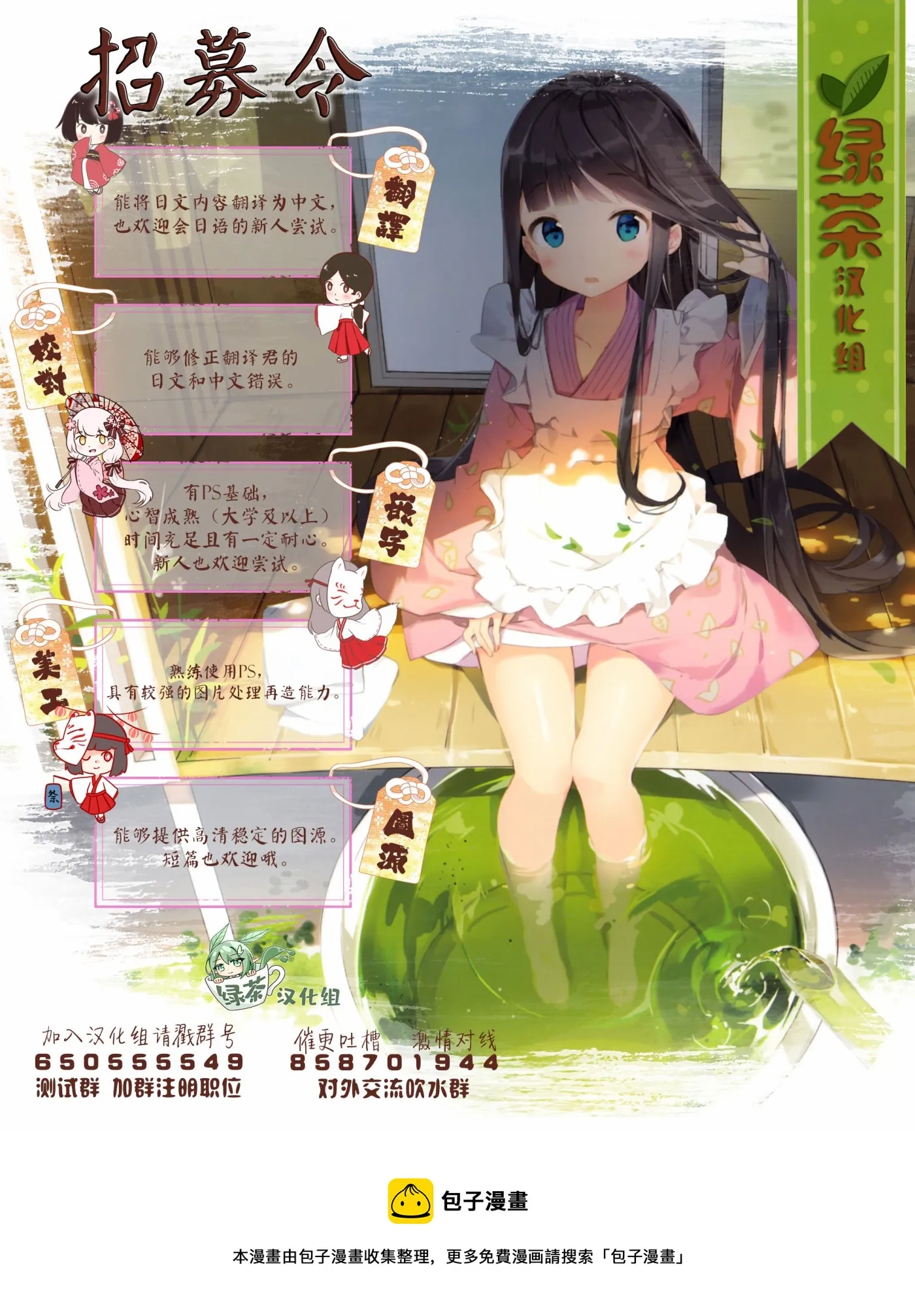 第07话 第24页